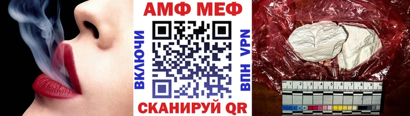 как найти   Люберцы  АМФ 97% 