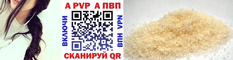 сайты даркнета состав  Люберцы  Alpha-PVP Crystall 