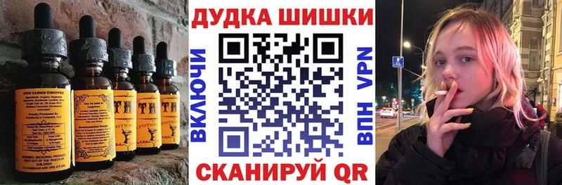 даркнет сайт  Люберцы  Canna-Cookies конопля 