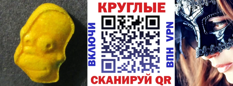 купить  цена  Люберцы  Ecstasy Дубай 