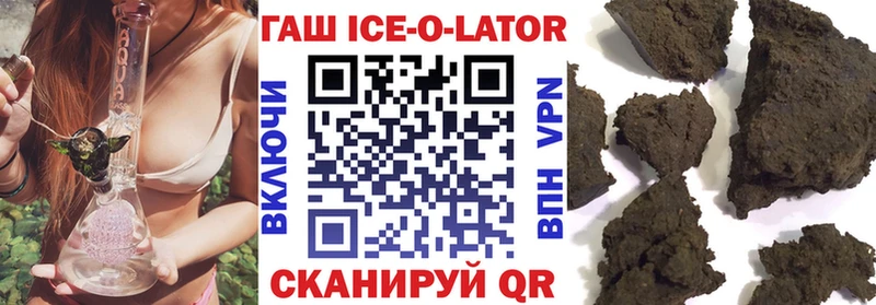 что такое   Люберцы  ГАШИШ гашик 