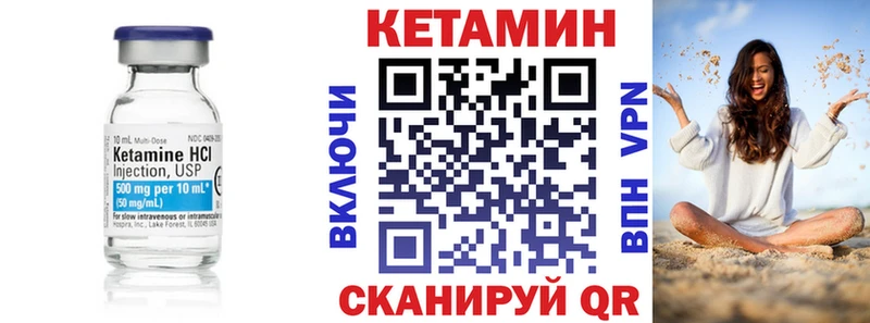 Кетамин ketamine  Люберцы 