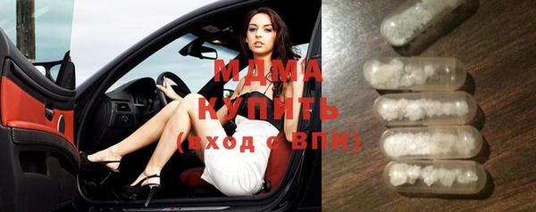 хмурый Бугульма