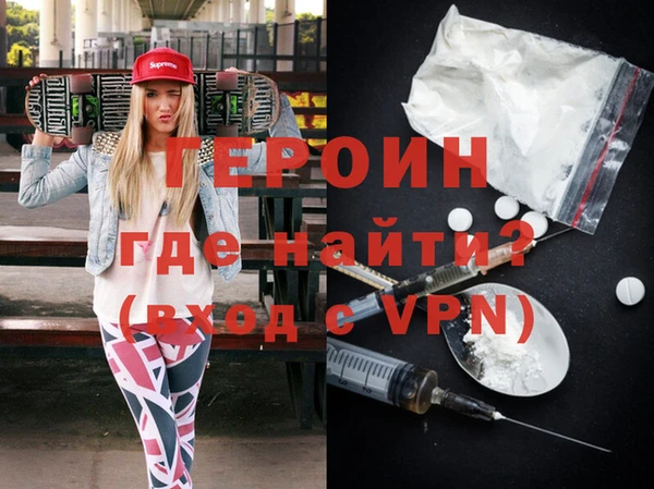 spice Бронницы