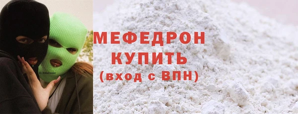 меф VHQ Бородино