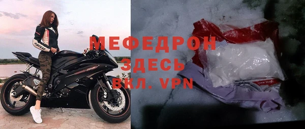 хмурый Бугульма