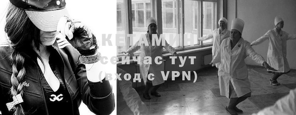 меф VHQ Бородино