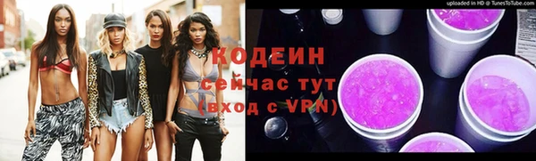 хмурый Бугульма