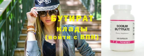 ECSTASY Верея