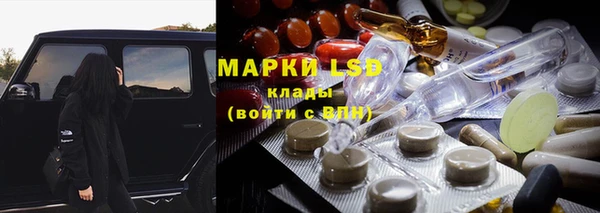 spice Бронницы