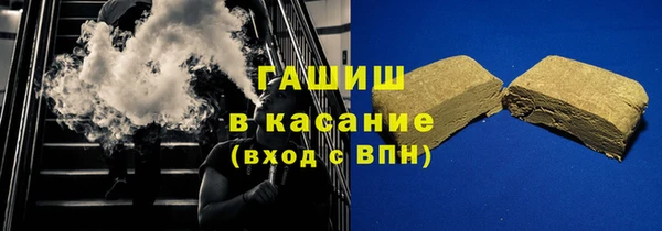 меф VHQ Бородино