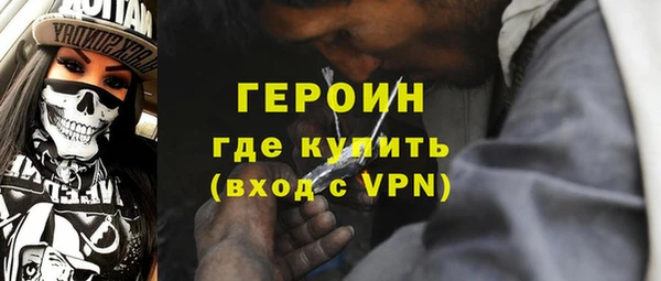 меф VHQ Бородино