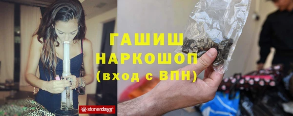 соль ск Верхний Тагил