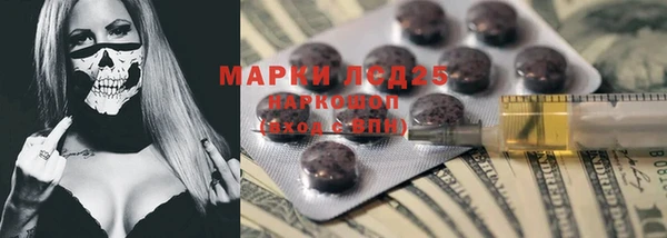 spice Бронницы