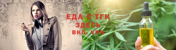 spice Бронницы