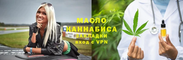 меф VHQ Бородино