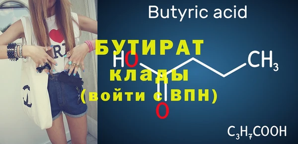 соль ск Верхний Тагил