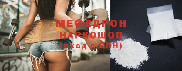 хмурый Бугульма