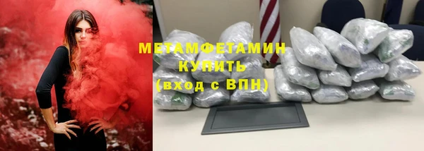 меф VHQ Бородино