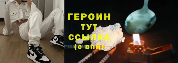 соль ск Верхний Тагил