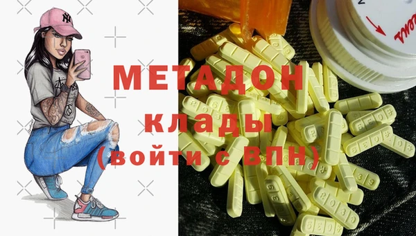 соль ск Верхний Тагил