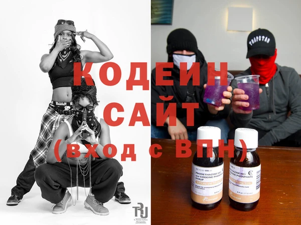 меф VHQ Бородино