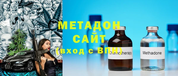 меф VHQ Бородино