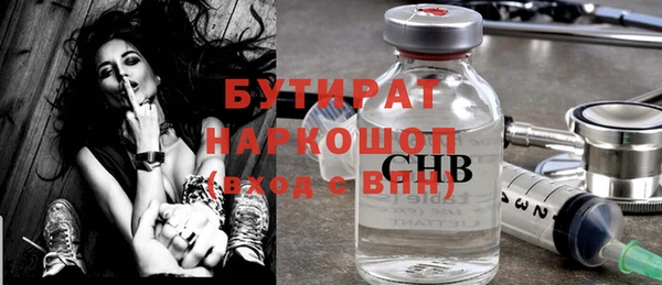 хмурый Бугульма