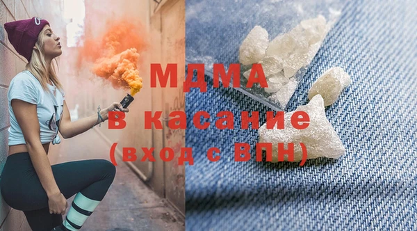 меф VHQ Бородино