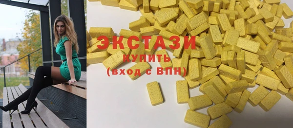 хмурый Бугульма