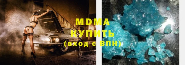 меф VHQ Бородино