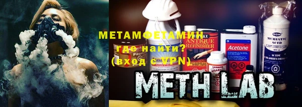 spice Бронницы