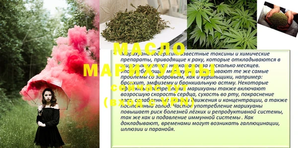 mdma Верхнеуральск