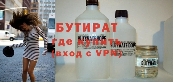 spice Бронницы