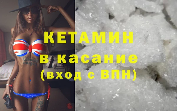 соль ск Верхний Тагил