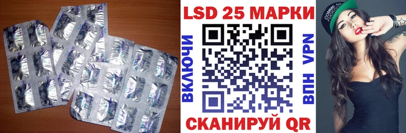 ЛСД экстази ecstasy Люберцы