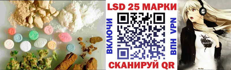 мега маркетплейс Люберцы ЛСД экстази кислота купить закладку