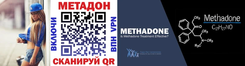 omg онион  где продают   Люберцы  МЕТАДОН кристалл 