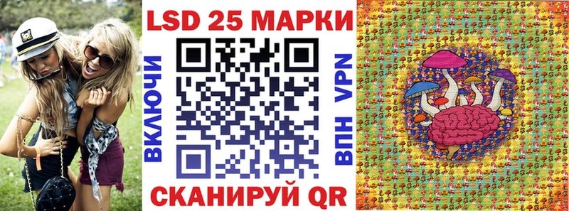 Наркотические марки 1500мкг  Люберцы 