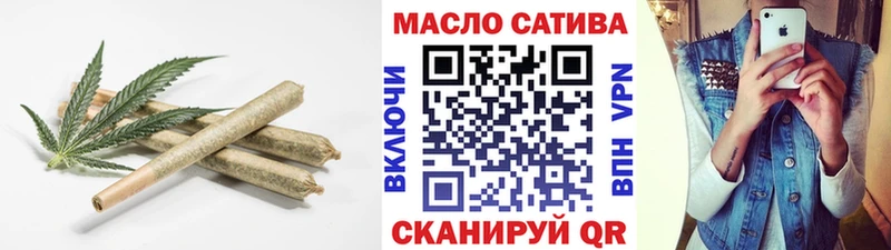купить наркотик  мориарти как зайти  ТГК вейп  Люберцы 